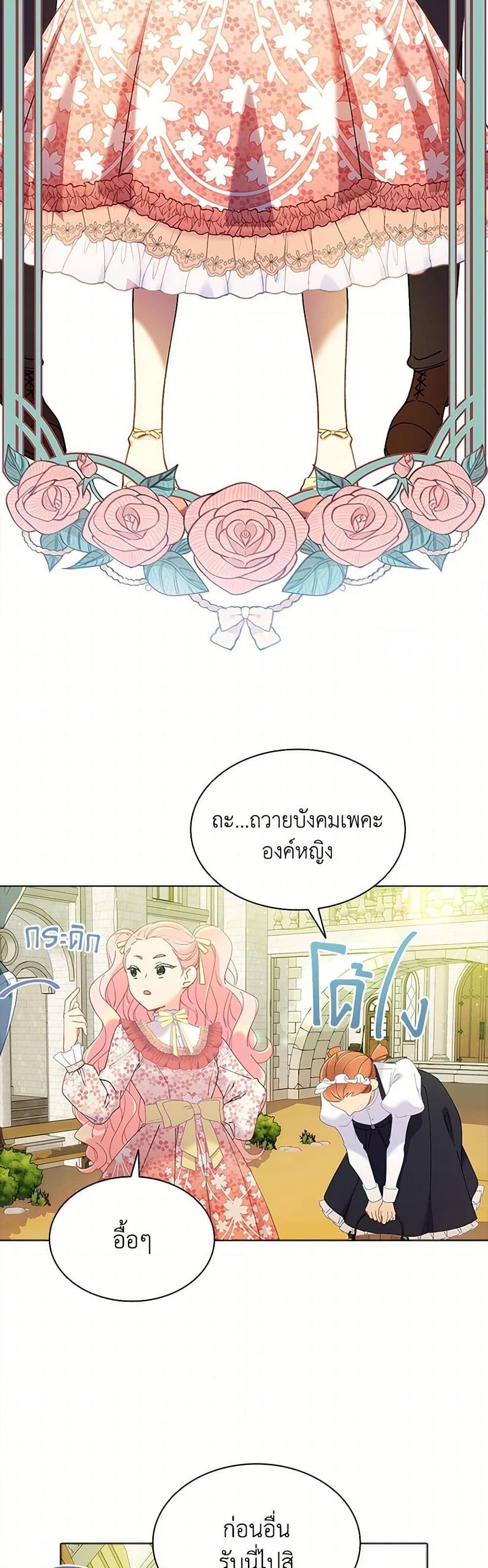 Manga-lc-com อ่านมังงะ อ่านการ์ตูน ออนไลน์ ฟรี The Mighty Extra – One Girl Changes the World ตอนที่ 1 2 3 4 5 6 7 8 9 10 11 12 13 14 ฟรี ไม่มีโฆษณา Manga-lc - อ่าน มังงะ อ่าน การ์ตูน ออนไลน์ อ่านมังงะ ฟรี