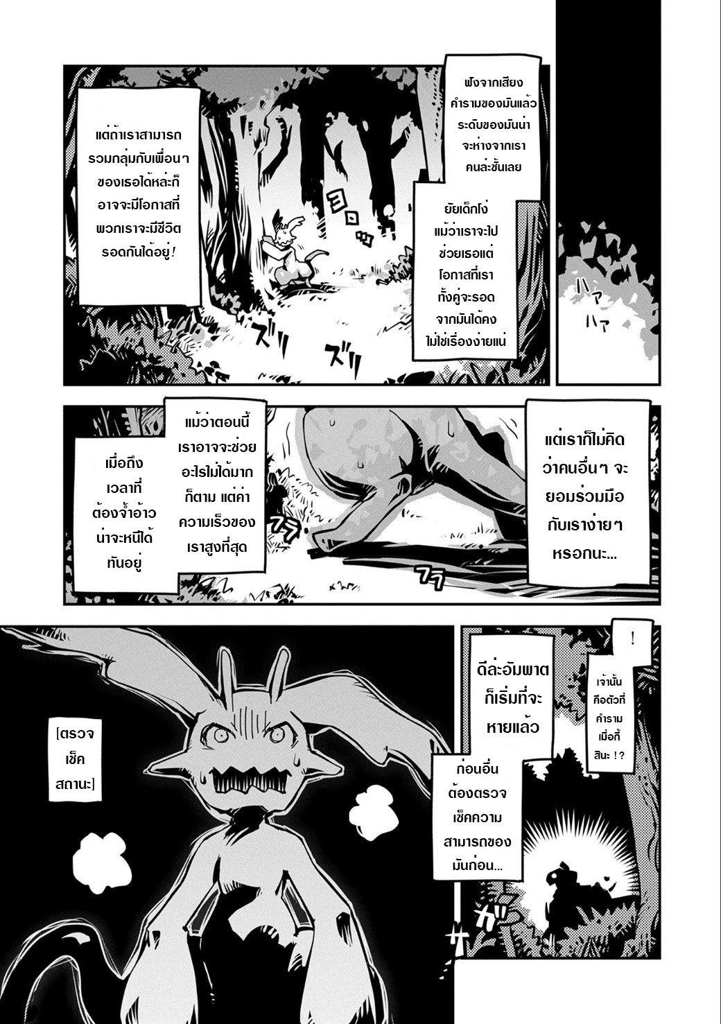Manga-lc-com อ่านมังงะ อ่านการ์ตูน ออนไลน์ ฟรี Tensei Shitara Dragon no Tamago Datta – Saikyou Igai Mezasa Nee ตอนที่ 1 2 3 4 5 6 7 8 9 10 11 12 13 14 ฟรี ไม่มีโฆษณา Manga-lc - อ่าน มังงะ อ่าน การ์ตูน ออนไลน์ อ่านมังงะ ฟรี