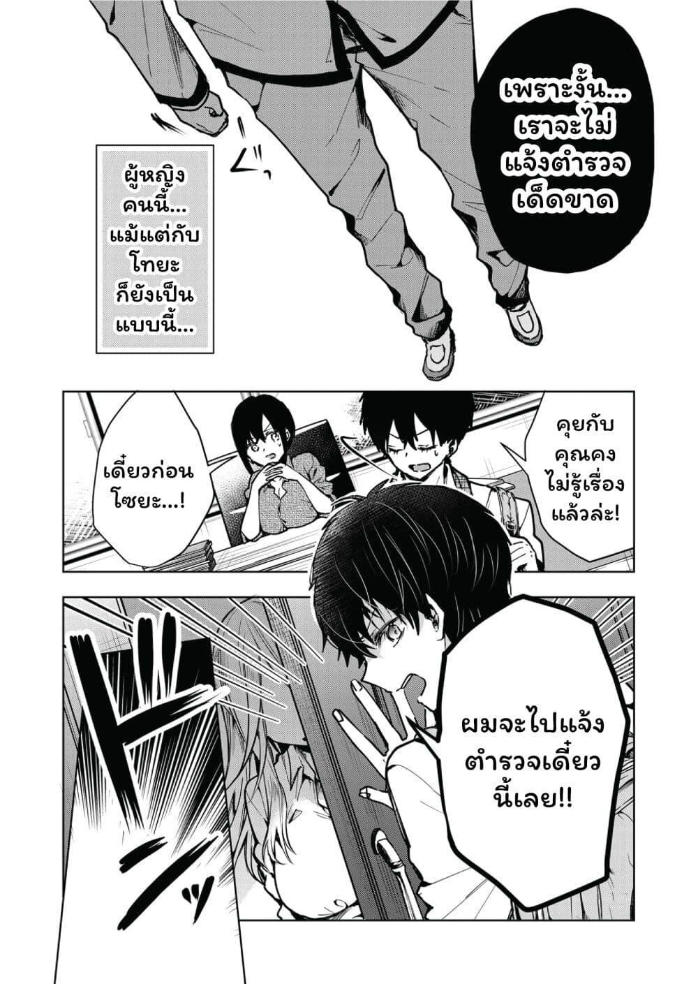 Manga-lc-com อ่านมังงะ อ่านการ์ตูน ออนไลน์ ฟรี Kono Naka ni Hitori, Ore no Yome ga Iru ตอนที่ 1 2 3 4 5 6 7 8 9 10 11 12 13 14 ฟรี ไม่มีโฆษณา Manga-lc - อ่าน มังงะ อ่าน การ์ตูน ออนไลน์ อ่านมังงะ ฟรี