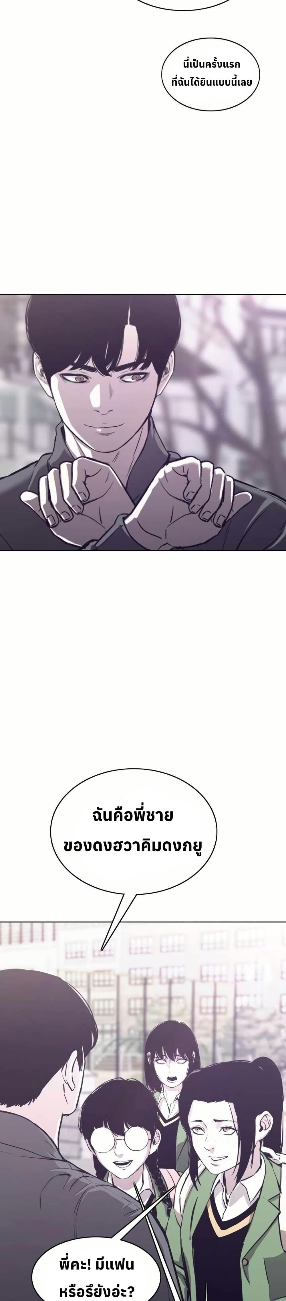 Manga-lc-com อ่านมังงะ อ่านการ์ตูน ออนไลน์ ฟรี Let’s Make a Contract ตอนที่ 1 2 3 4 5 6 7 8 9 10 11 12 13 14 ฟรี ไม่มีโฆษณา Manga-lc - อ่าน มังงะ อ่าน การ์ตูน ออนไลน์ อ่านมังงะ ฟรี