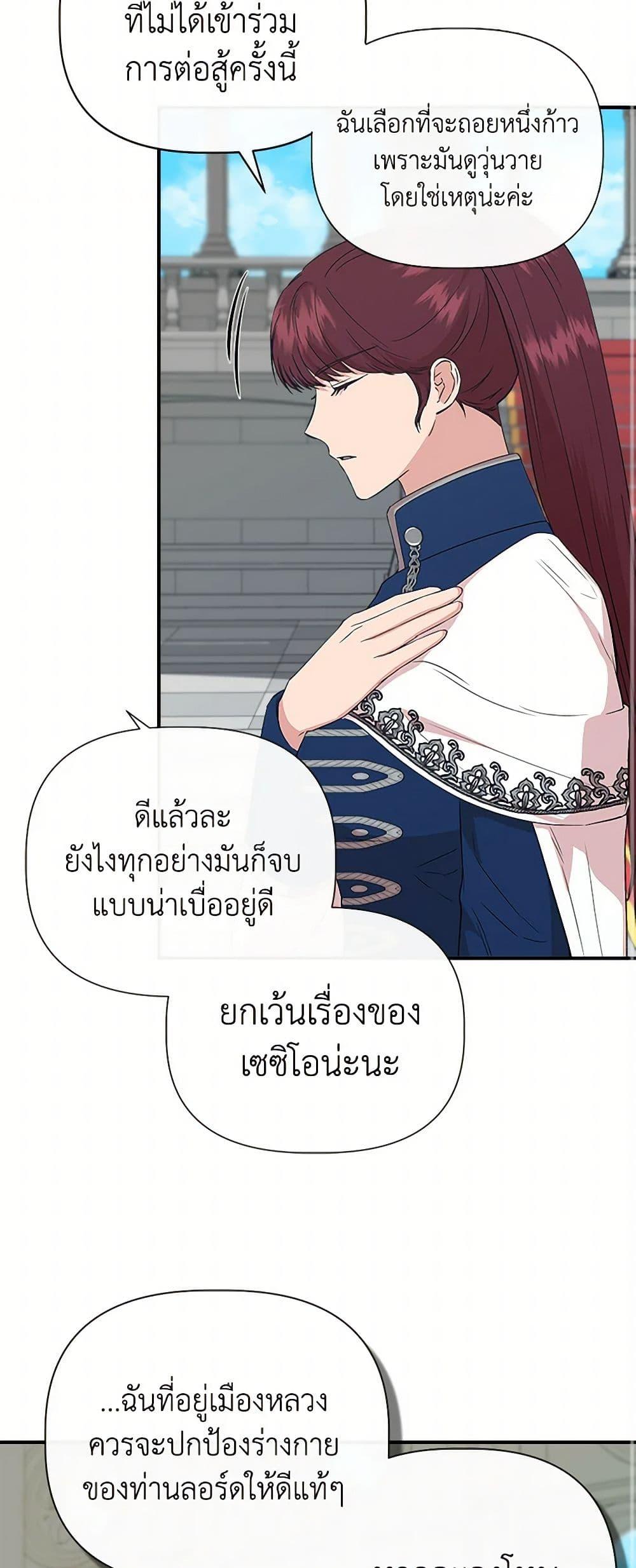 Manga-lc-com อ่านมังงะ อ่านการ์ตูน ออนไลน์ ฟรี I Wasn’t the Cinderella ตอนที่ 1 2 3 4 5 6 7 8 9 10 11 12 13 14 ฟรี ไม่มีโฆษณา Manga-lc - อ่าน มังงะ อ่าน การ์ตูน ออนไลน์ อ่านมังงะ ฟรี