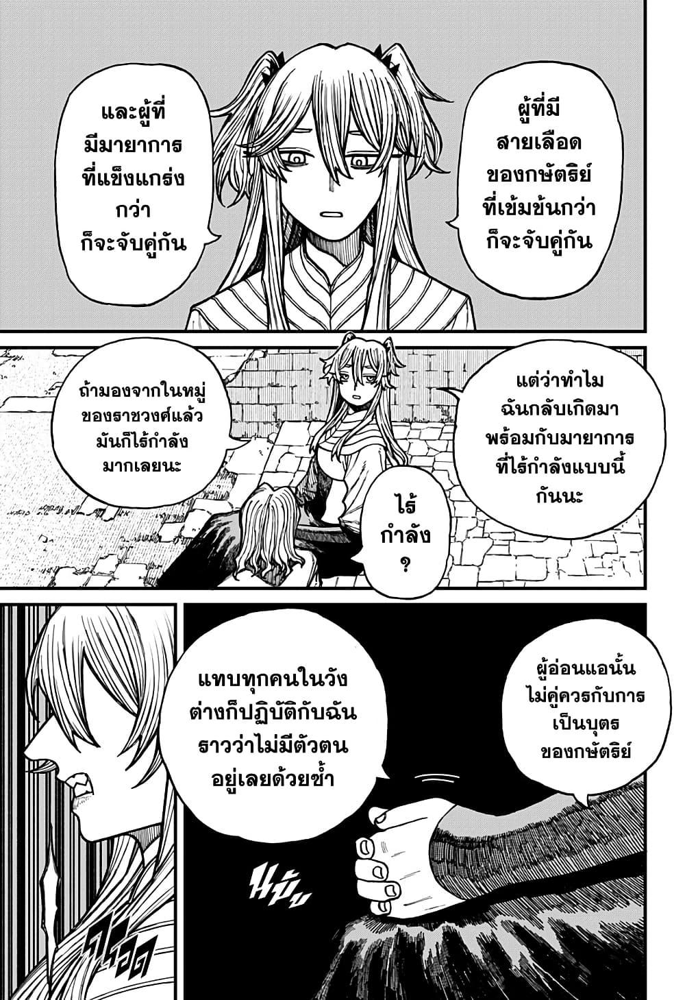 Manga-lc-com อ่านมังงะ อ่านการ์ตูน ออนไลน์ ฟรี Centuria ตอนที่ 1 2 3 4 5 6 7 8 9 10 11 12 13 14 ฟรี ไม่มีโฆษณา Manga-lc - อ่าน มังงะ อ่าน การ์ตูน ออนไลน์ อ่านมังงะ ฟรี