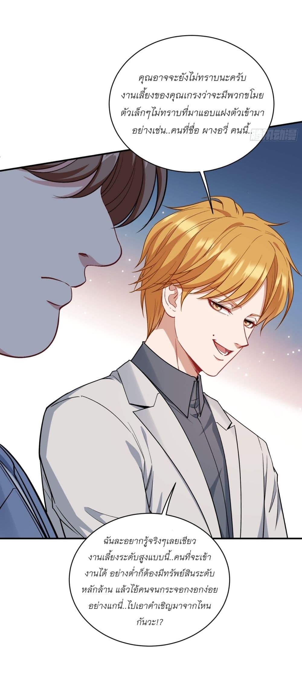 Manga-lc-com อ่านมังงะ อ่านการ์ตูน ออนไลน์ ฟรี Became a Billionaire After Dog Licking Improperly ตอนที่ 1 2 3 4 5 6 7 8 9 10 11 12 13 14 ฟรี ไม่มีโฆษณา Manga-lc - อ่าน มังงะ อ่าน การ์ตูน ออนไลน์ อ่านมังงะ ฟรี