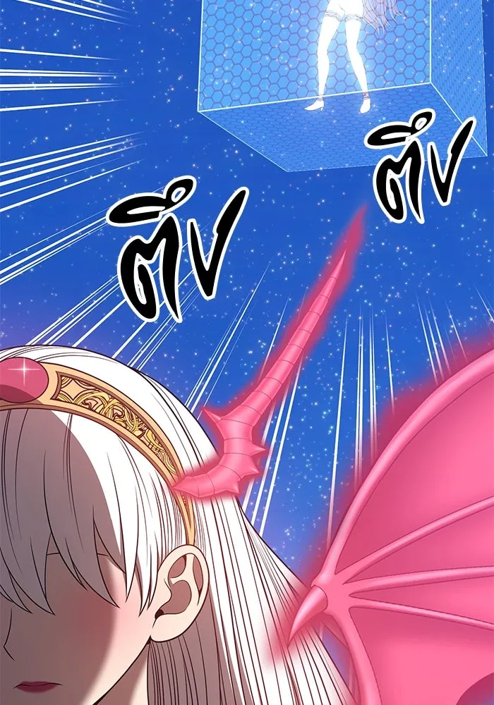 +99 ท่อนไม้พร้อมบวก ตอนที่ 56 รูปที่ 412