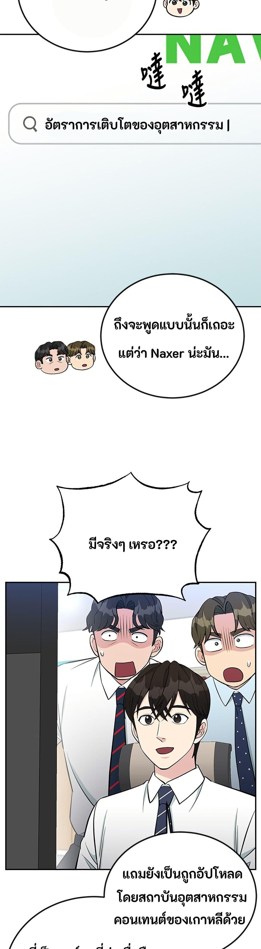 Manga-lc-com อ่านมังงะ อ่านการ์ตูน ออนไลน์ ฟรี Reincarnated as a New Employee ตอนที่ 1 2 3 4 5 6 7 8 9 10 11 12 13 14 ฟรี ไม่มีโฆษณา Manga-lc - อ่าน มังงะ อ่าน การ์ตูน ออนไลน์ อ่านมังงะ ฟรี