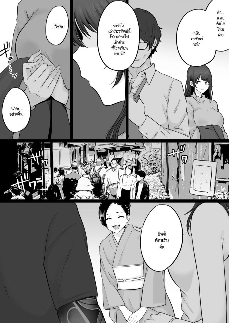 Doujin-Lc- อ่าน โดจิน มังฮวา เกาหลี ญี่ปุ่น จีน แปลไทย ข้อความแชทของคุณแม่ [Watson-dou] Houkai Kazoku -Hahaoya ga Yakuza to no Sex ni Hamatta Hanashi ตอนที่ 1 2 3 4 5 6 7 8 9 10 11 12 13 14 ฟรี ไม่มีโฆษณา อ่าน โดจิน Manhwa เกาหลี ญี่ปุ่น จีน เรามีครบ คัดมาให้เน้นๆ โดจิน 18+ รับประกันความฟินโดย  Doujin Lc
