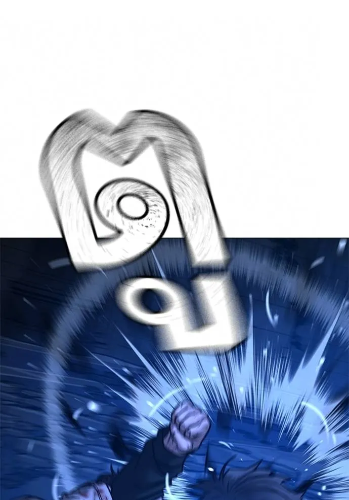 reality quest ตอนที่ 133 รูปที่ 121