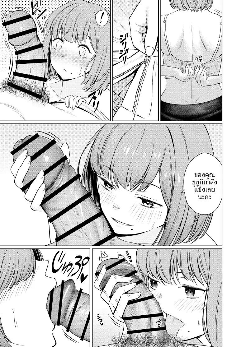 Doujin-Lc- อ่าน โดจิน มังฮวา เกาหลี ญี่ปุ่น จีน แปลไทย สัมพันธ์นอกกล้องกับคอสเพลเยอร์ (Juuhachikin) ตอนที่ 1 2 3 4 5 6 7 8 9 10 11 12 13 14 ฟรี ไม่มีโฆษณา อ่าน โดจิน Manhwa เกาหลี ญี่ปุ่น จีน เรามีครบ คัดมาให้เน้นๆ โดจิน 18+ รับประกันความฟินโดย  Doujin Lc