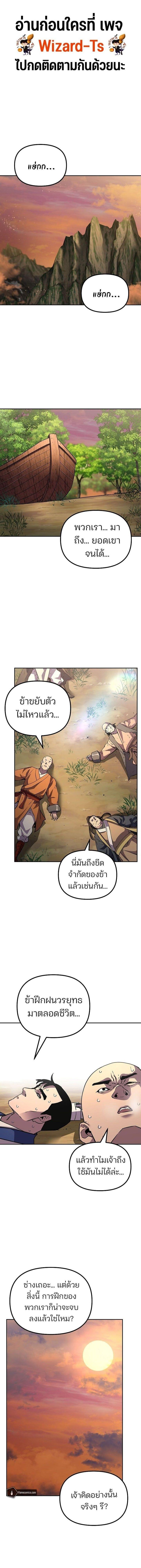 Manga-lc-com อ่านมังงะ อ่านการ์ตูน ออนไลน์ ฟรี The Reborn Ranker Chronicles ตอนที่ 1 2 3 4 5 6 7 8 9 10 11 12 13 14 ฟรี ไม่มีโฆษณา Manga-lc - อ่าน มังงะ อ่าน การ์ตูน ออนไลน์ อ่านมังงะ ฟรี