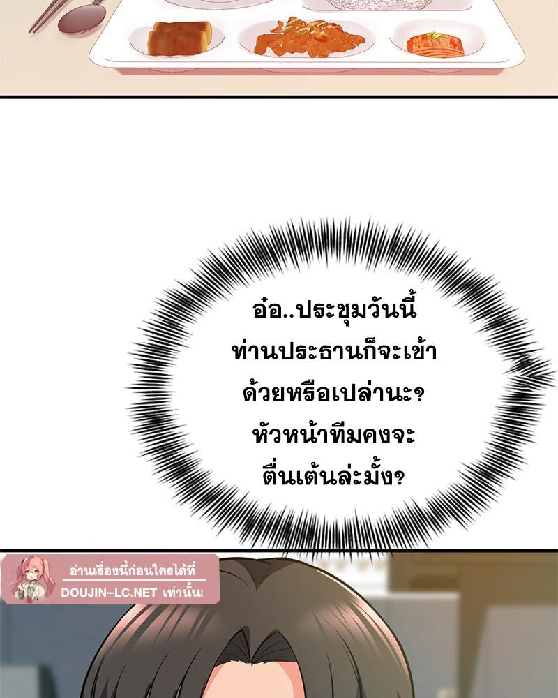 Doujin-Lc- อ่าน โดจิน มังฮวา เกาหลี ญี่ปุ่น จีน แปลไทย My Pillow Business Begins ตอนที่ 1 2 3 4 5 6 7 8 9 10 11 12 13 14 ฟรี ไม่มีโฆษณา อ่าน โดจิน Manhwa เกาหลี ญี่ปุ่น จีน เรามีครบ คัดมาให้เน้นๆ โดจิน 18+ รับประกันความฟินโดย  Doujin Lc