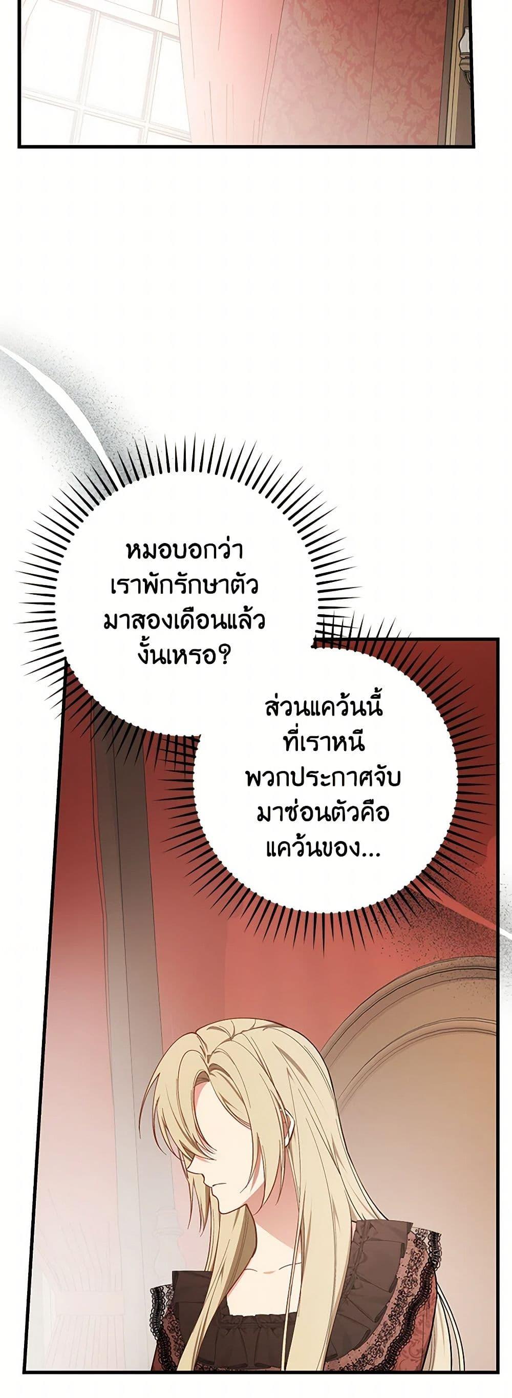 Manga-lc-com อ่านมังงะ อ่านการ์ตูน ออนไลน์ ฟรี I’ll Become the Mother of the Hero ตอนที่ 1 2 3 4 5 6 7 8 9 10 11 12 13 14 ฟรี ไม่มีโฆษณา Manga-lc - อ่าน มังงะ อ่าน การ์ตูน ออนไลน์ อ่านมังงะ ฟรี