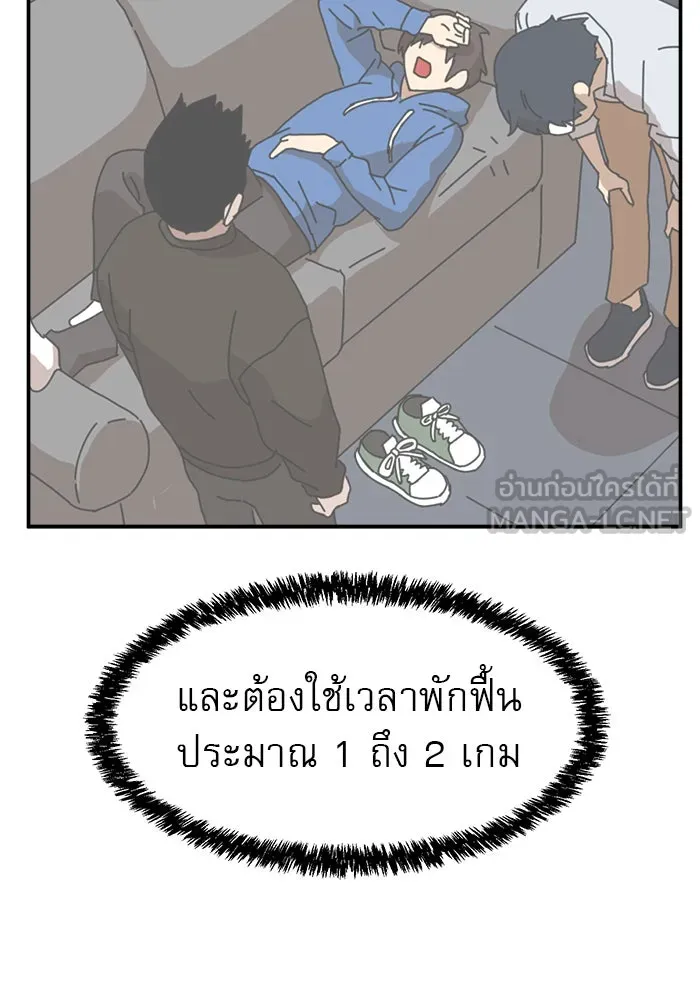 Double Click ตอนที่ 14 รูปที่ 15