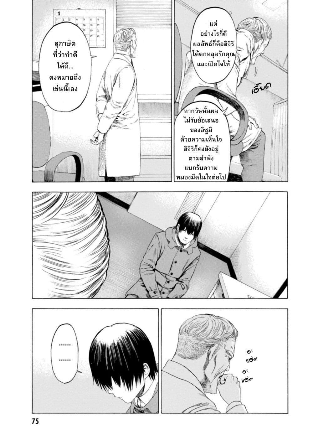 Manga-lc-com อ่านมังงะ อ่านการ์ตูน ออนไลน์ ฟรี Koisuru Kiseichuu ตอนที่ 1 2 3 4 5 6 7 8 9 10 11 12 13 14 ฟรี ไม่มีโฆษณา Manga-lc - อ่าน มังงะ อ่าน การ์ตูน ออนไลน์ อ่านมังงะ ฟรี
