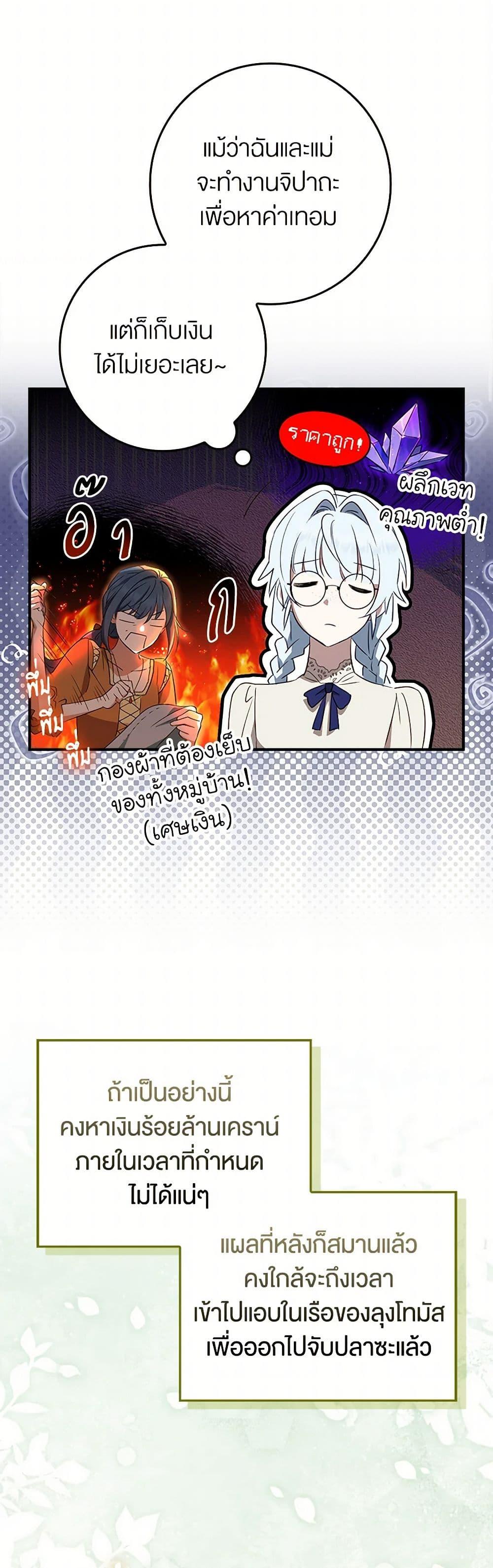 Manga-lc-com อ่านมังงะ อ่านการ์ตูน ออนไลน์ ฟรี The Countdown of My Death Is Spamming My Status Window ตอนที่ 1 2 3 4 5 6 7 8 9 10 11 12 13 14 ฟรี ไม่มีโฆษณา Manga-lc - อ่าน มังงะ อ่าน การ์ตูน ออนไลน์ อ่านมังงะ ฟรี