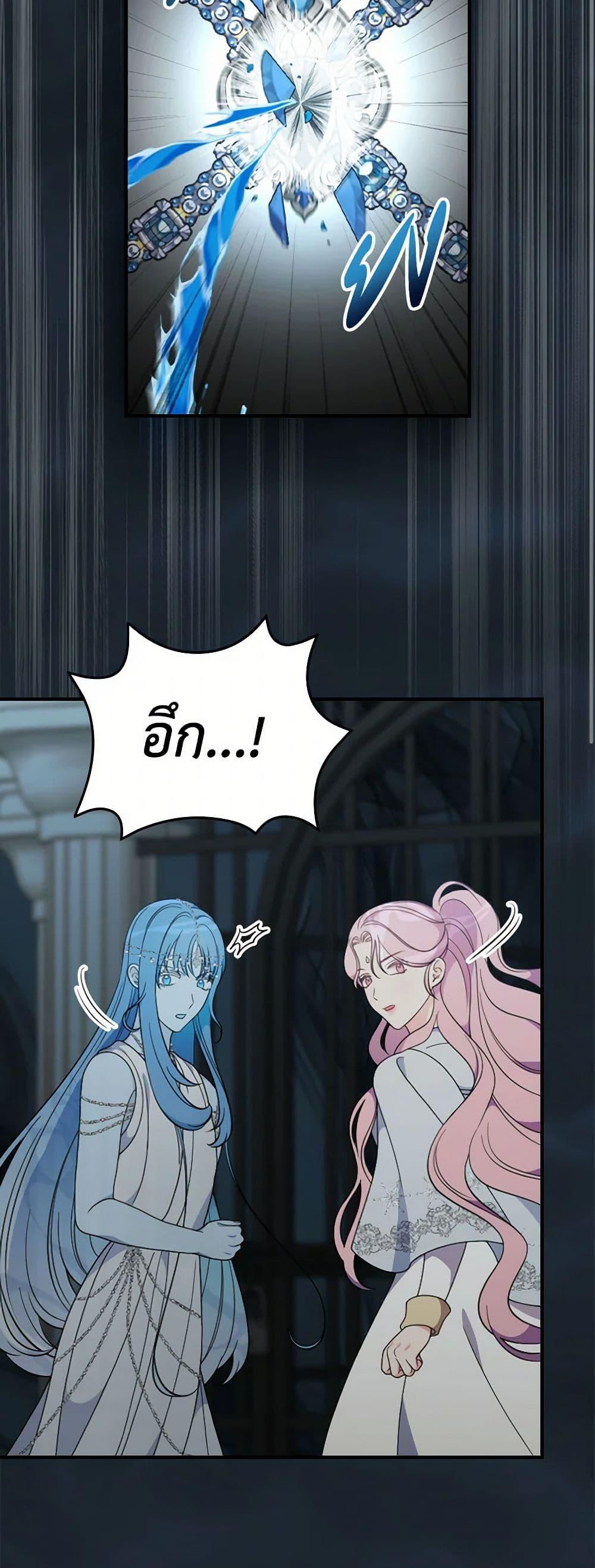 Manga-lc-com อ่านมังงะ อ่านการ์ตูน ออนไลน์ ฟรี Duchess in the Glass House ตอนที่ 1 2 3 4 5 6 7 8 9 10 11 12 13 14 ฟรี ไม่มีโฆษณา Manga-lc - อ่าน มังงะ อ่าน การ์ตูน ออนไลน์ อ่านมังงะ ฟรี