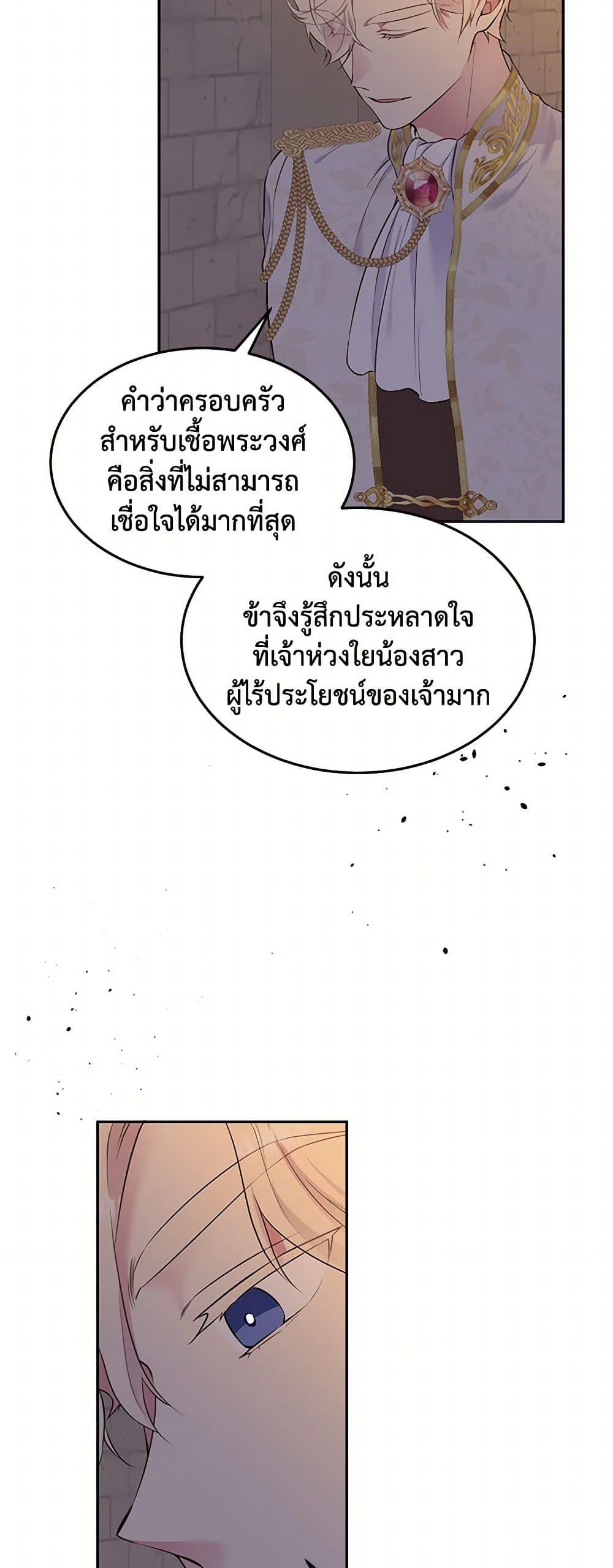 Manga-lc-com อ่านมังงะ อ่านการ์ตูน ออนไลน์ ฟรี My Goal is to Live a Long ตอนที่ 1 2 3 4 5 6 7 8 9 10 11 12 13 14 ฟรี ไม่มีโฆษณา Manga-lc - อ่าน มังงะ อ่าน การ์ตูน ออนไลน์ อ่านมังงะ ฟรี