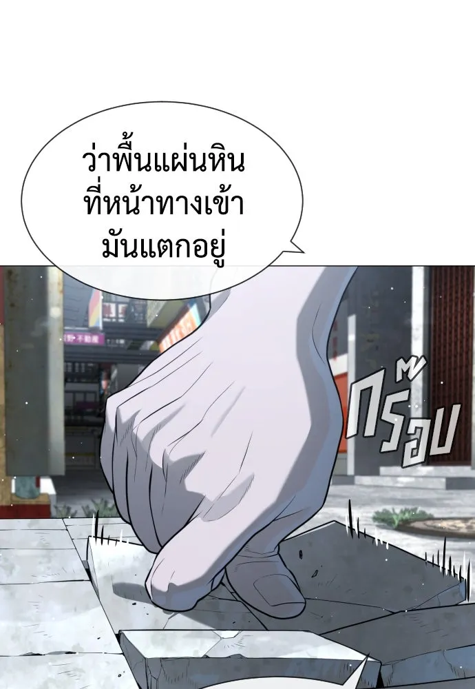 นักฆ่าย้อนวัย ตอนที่ 62 รูปที่ 104