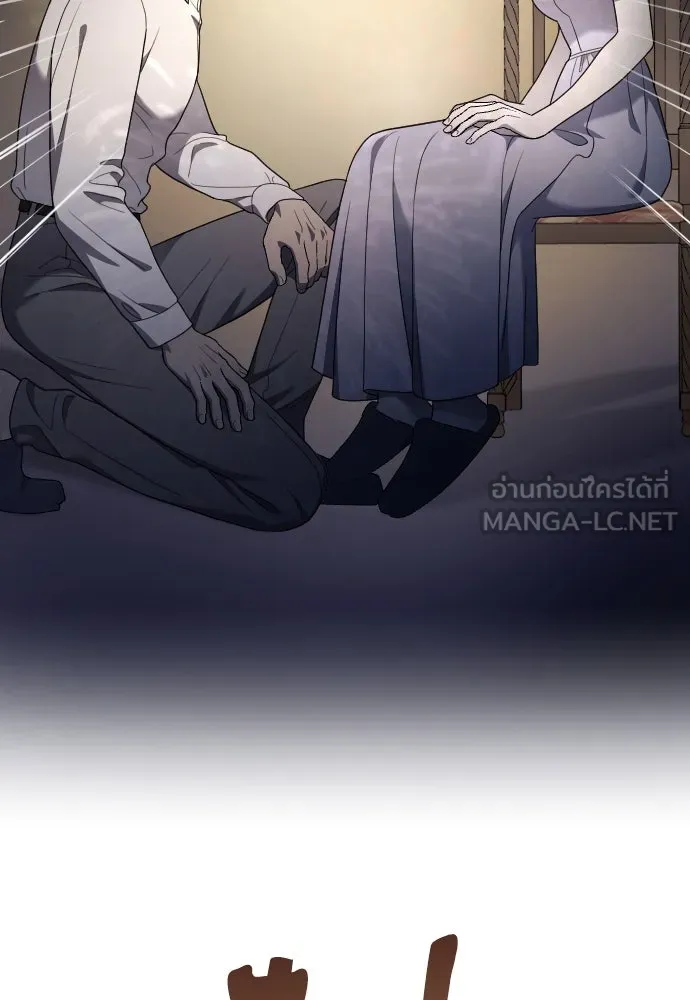 จำเลยหัวใจ ตอนที่ 80 รูปที่ 24