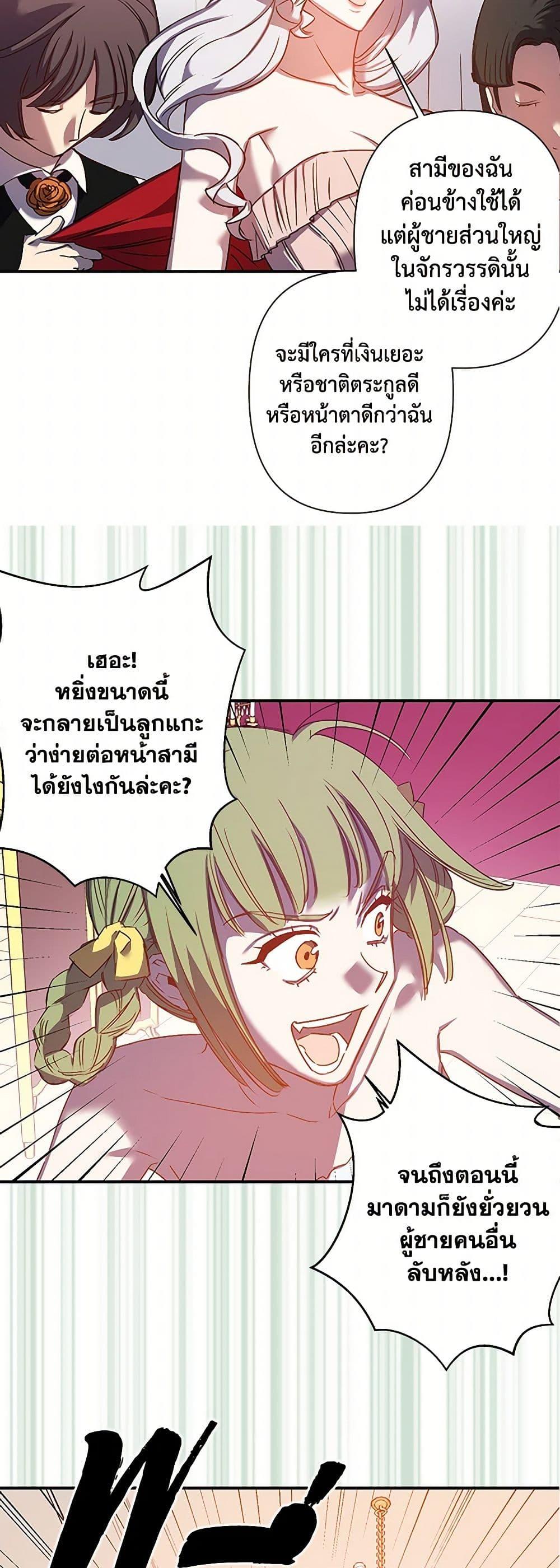 Manga-lc-com อ่านมังงะ อ่านการ์ตูน ออนไลน์ ฟรี Revenge Wedding ตอนที่ 1 2 3 4 5 6 7 8 9 10 11 12 13 14 ฟรี ไม่มีโฆษณา Manga-lc - อ่าน มังงะ อ่าน การ์ตูน ออนไลน์ อ่านมังงะ ฟรี
