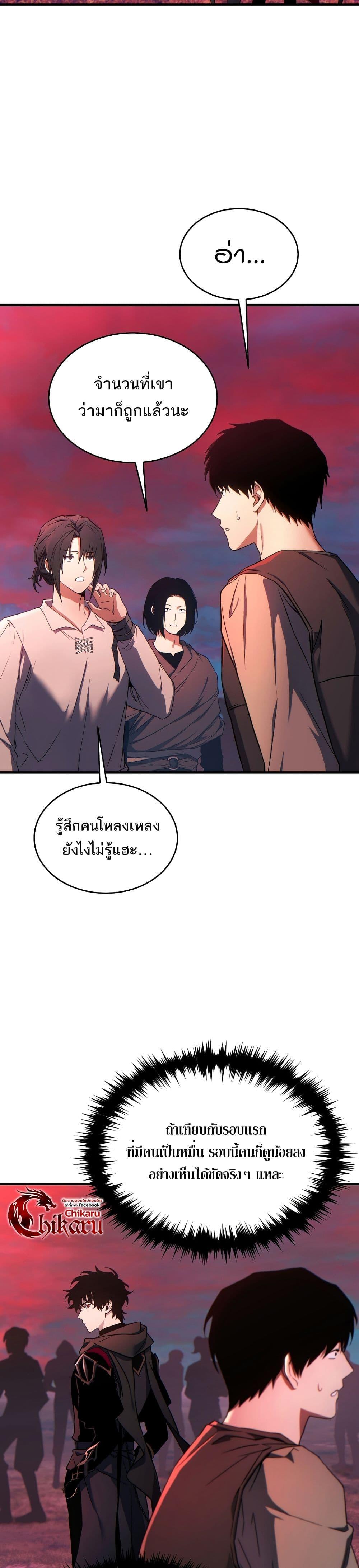 Manga-lc-com อ่านมังงะ อ่านการ์ตูน ออนไลน์ ฟรี The 100th Regression of the Max-Level Player ตอนที่ 1 2 3 4 5 6 7 8 9 10 11 12 13 14 ฟรี ไม่มีโฆษณา Manga-lc - อ่าน มังงะ อ่าน การ์ตูน ออนไลน์ อ่านมังงะ ฟรี