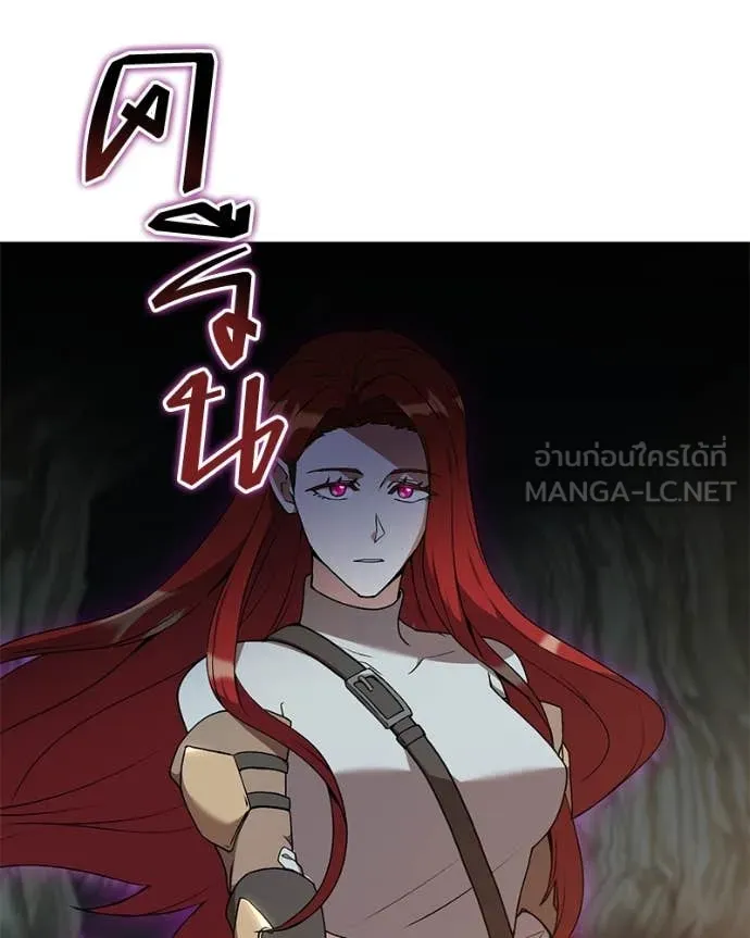 คนสวนโลกฮันเตอร์ ตอนที่ 82 รูปที่ 125