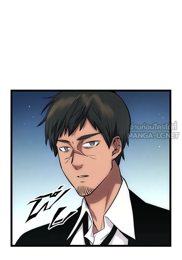 พลิกชะตาคว้าไอเทมระดับเทพ ตอนที่ 10 รูปที่ 135