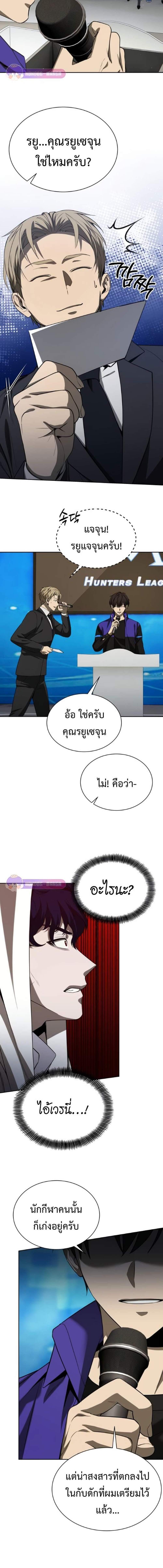 Manga-lc-com อ่านมังงะ อ่านการ์ตูน ออนไลน์ ฟรี Return of the Genius Player ตอนที่ 1 2 3 4 5 6 7 8 9 10 11 12 13 14 ฟรี ไม่มีโฆษณา Manga-lc - อ่าน มังงะ อ่าน การ์ตูน ออนไลน์ อ่านมังงะ ฟรี