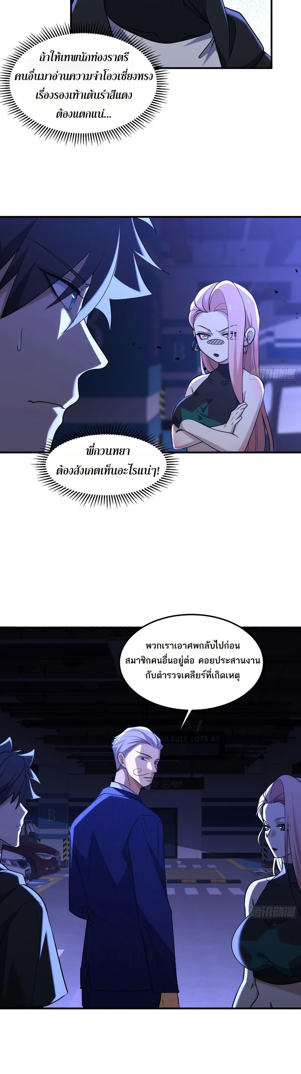 Manga-lc-com อ่านมังงะ อ่านการ์ตูน ออนไลน์ ฟรี Spirit Realm Walker ตอนที่ 1 2 3 4 5 6 7 8 9 10 11 12 13 14 ฟรี ไม่มีโฆษณา Manga-lc - อ่าน มังงะ อ่าน การ์ตูน ออนไลน์ อ่านมังงะ ฟรี