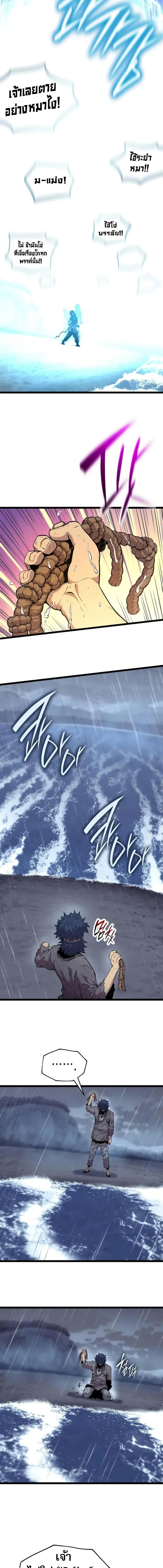 Manga-lc-com อ่านมังงะ อ่านการ์ตูน ออนไลน์ ฟรี Legend of the Tang Clan ตอนที่ 1 2 3 4 5 6 7 8 9 10 11 12 13 14 ฟรี ไม่มีโฆษณา Manga-lc - อ่าน มังงะ อ่าน การ์ตูน ออนไลน์ อ่านมังงะ ฟรี