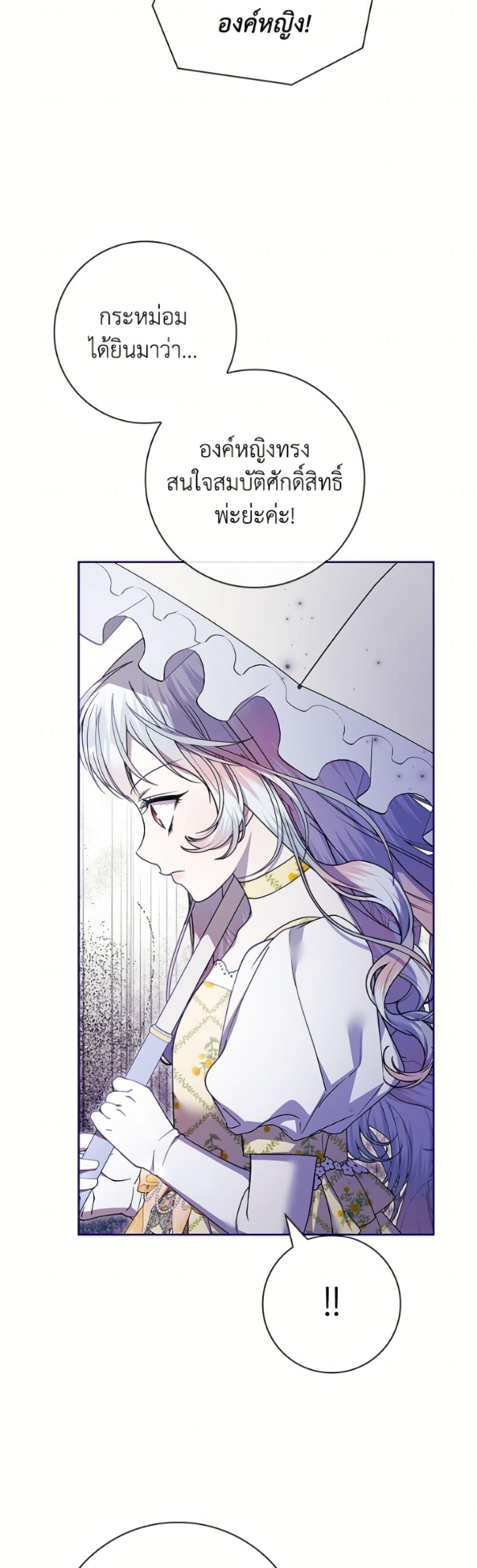 Manga-lc-com อ่านมังงะ อ่านการ์ตูน ออนไลน์ ฟรี I Adopted A Villainous Dad ตอนที่ 1 2 3 4 5 6 7 8 9 10 11 12 13 14 ฟรี ไม่มีโฆษณา Manga-lc - อ่าน มังงะ อ่าน การ์ตูน ออนไลน์ อ่านมังงะ ฟรี