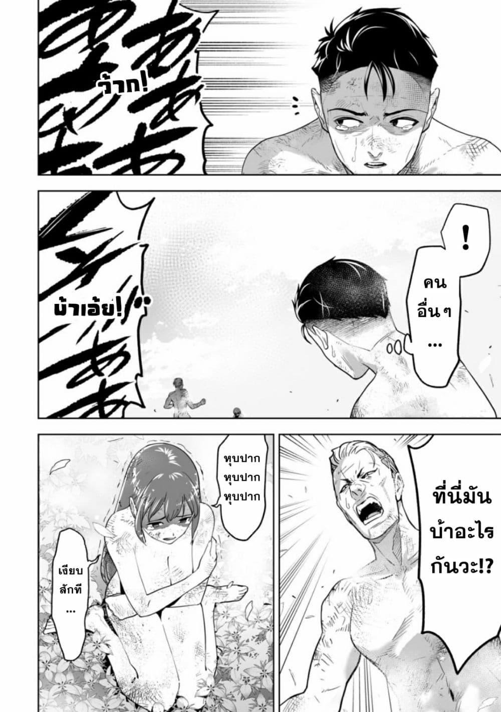 Manga-lc-com อ่านมังงะ อ่านการ์ตูน ออนไลน์ ฟรี LOSTEND ตอนที่ 1 2 3 4 5 6 7 8 9 10 11 12 13 14 ฟรี ไม่มีโฆษณา Manga-lc - อ่าน มังงะ อ่าน การ์ตูน ออนไลน์ อ่านมังงะ ฟรี