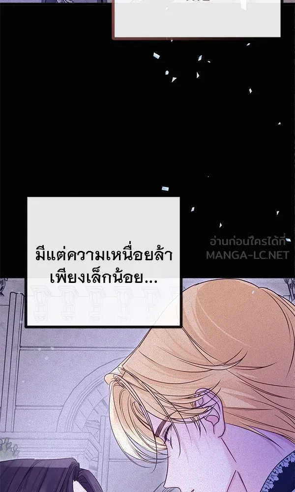 ชีวิตนี้เพื่อเธอ ตอนที่ 10 รูปที่ 60