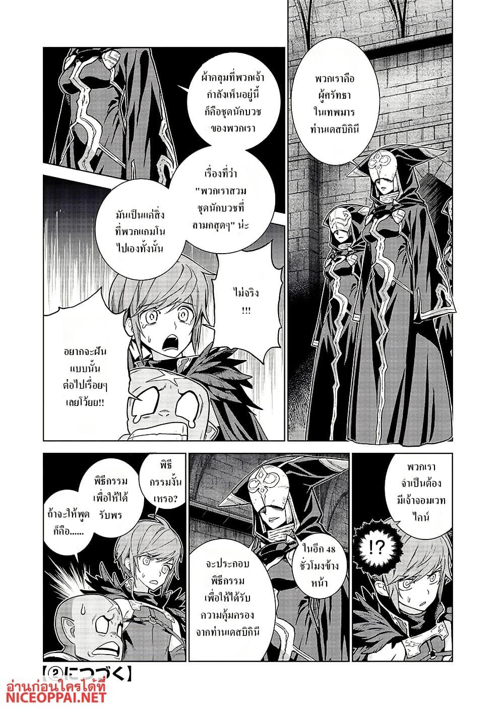 Manga-lc-com อ่านมังงะ อ่านการ์ตูน ออนไลน์ ฟรี Megami no Kago wo Ukeshi Mama no Saga ตอนที่ 1 2 3 4 5 6 7 8 9 10 11 12 13 14 ฟรี ไม่มีโฆษณา Manga-lc - อ่าน มังงะ อ่าน การ์ตูน ออนไลน์ อ่านมังงะ ฟรี