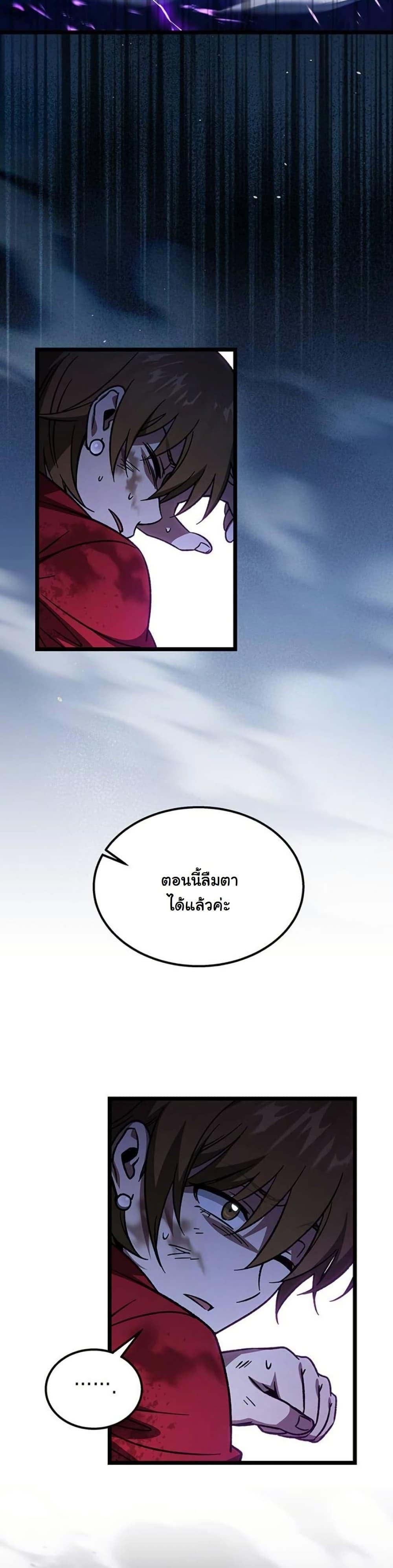 Manga-lc-com อ่านมังงะ อ่านการ์ตูน ออนไลน์ ฟรี LV. 99 The Princess of Dark Flare ตอนที่ 1 2 3 4 5 6 7 8 9 10 11 12 13 14 ฟรี ไม่มีโฆษณา Manga-lc - อ่าน มังงะ อ่าน การ์ตูน ออนไลน์ อ่านมังงะ ฟรี