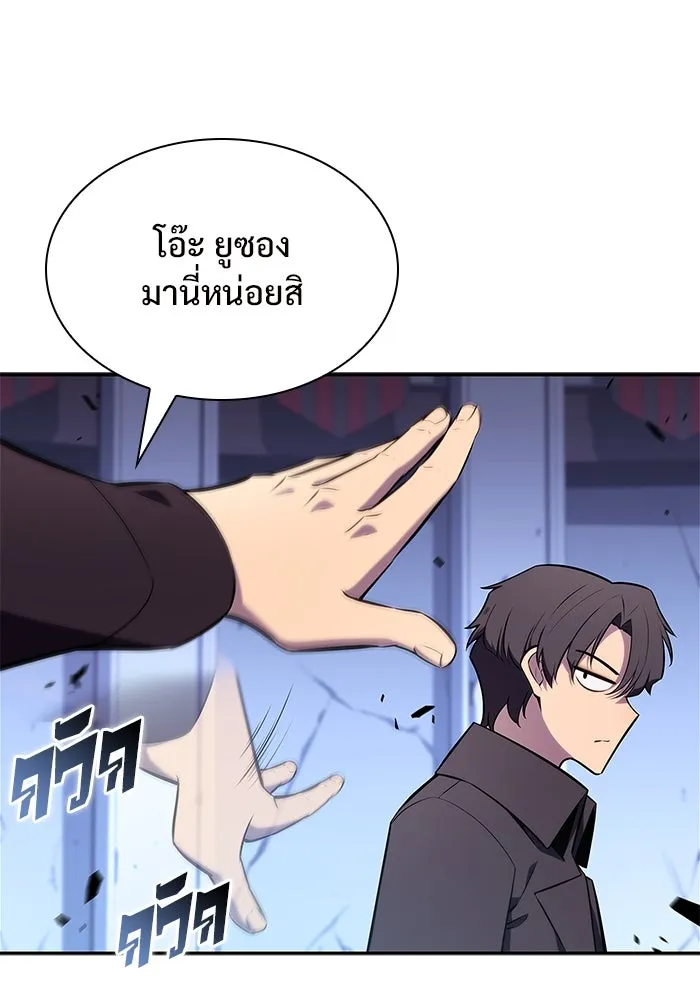 ผู้เล่นหน้าใหม่เลเวลแมกซ์ ตอนที่ 144 วันหยุด ณ ป้อมยักษ์ (2) รูปที่ 70