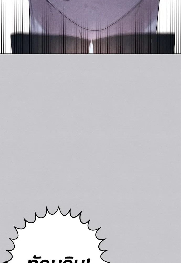 เป็นวัยรุ่นมันเหนื่อย ตอนที่ 88 รูปที่ 14