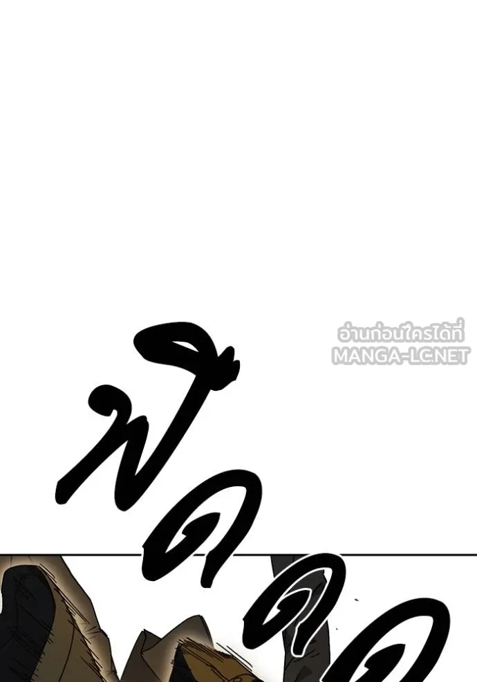 CmangaWTStudy Group ตอนที่ 272 รูปที่ 8