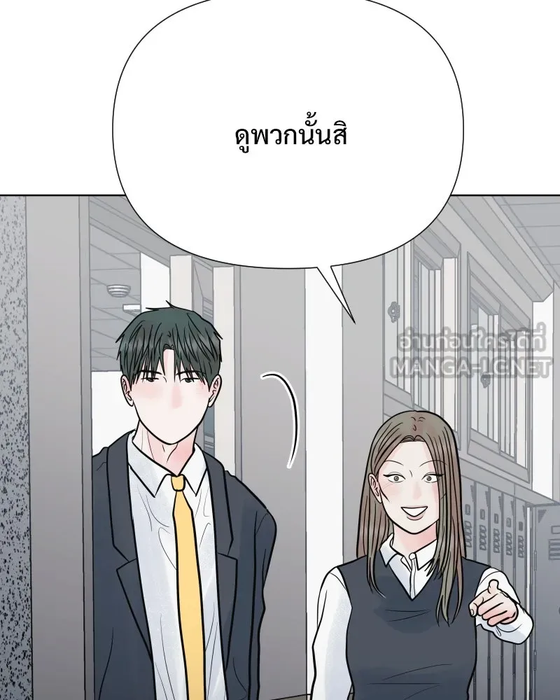 รักนี้ไม่ต้องมีเซนส์ ตอนที่ 62 รูปที่ 42