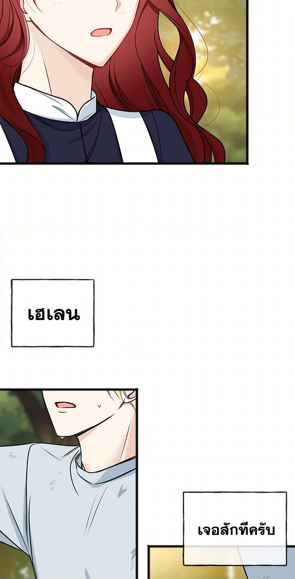 Manga-lc-com อ่านมังงะ อ่านการ์ตูน ออนไลน์ ฟรี Flowers May Wither but You Remain ตอนที่ 1 2 3 4 5 6 7 8 9 10 11 12 13 14 ฟรี ไม่มีโฆษณา Manga-lc - อ่าน มังงะ อ่าน การ์ตูน ออนไลน์ อ่านมังงะ ฟรี