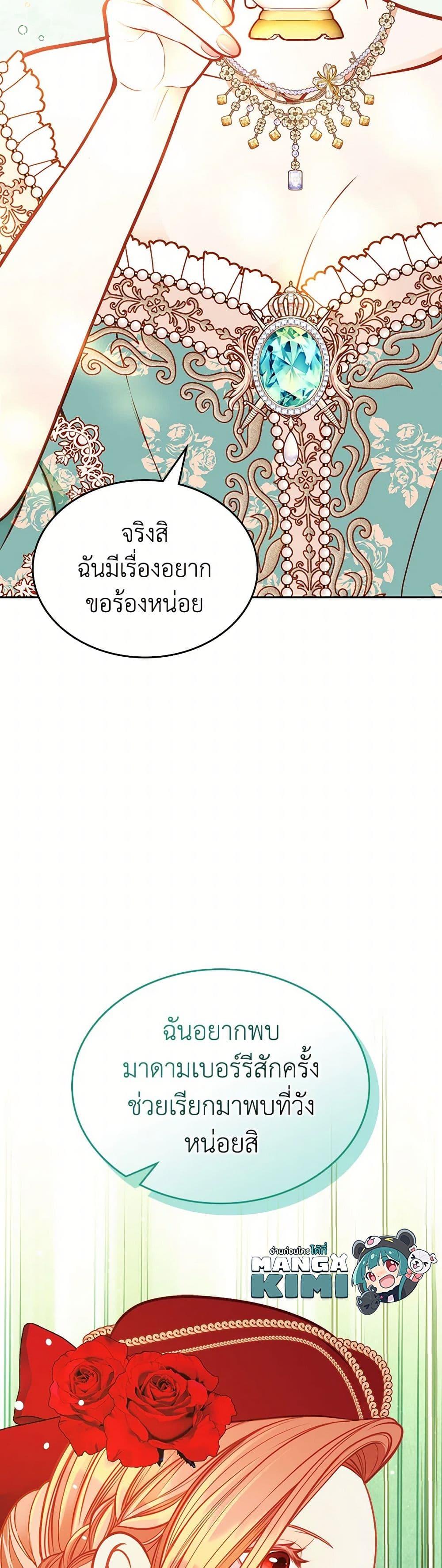 Manga-lc-com อ่านมังงะ อ่านการ์ตูน ออนไลน์ ฟรี The Duchess’s Secret Dressing Room ตอนที่ 1 2 3 4 5 6 7 8 9 10 11 12 13 14 ฟรี ไม่มีโฆษณา Manga-lc - อ่าน มังงะ อ่าน การ์ตูน ออนไลน์ อ่านมังงะ ฟรี