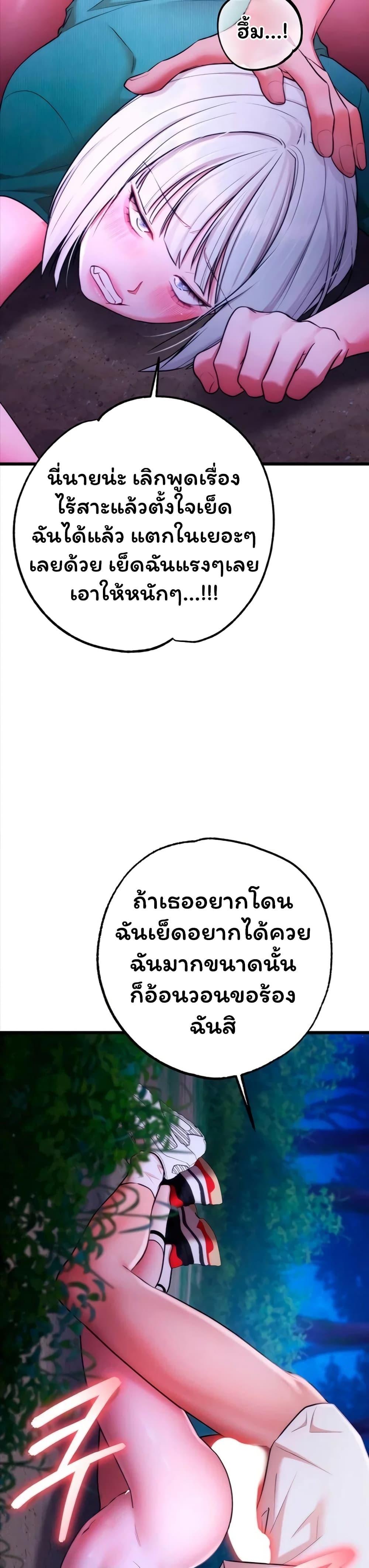 Doujin-Lc- อ่าน โดจิน มังฮวา เกาหลี ญี่ปุ่น จีน แปลไทย I Banged All My Classmates ตอนที่ 1 2 3 4 5 6 7 8 9 10 11 12 13 14 ฟรี ไม่มีโฆษณา อ่าน โดจิน Manhwa เกาหลี ญี่ปุ่น จีน เรามีครบ คัดมาให้เน้นๆ โดจิน 18+ รับประกันความฟินโดย  Doujin Lc