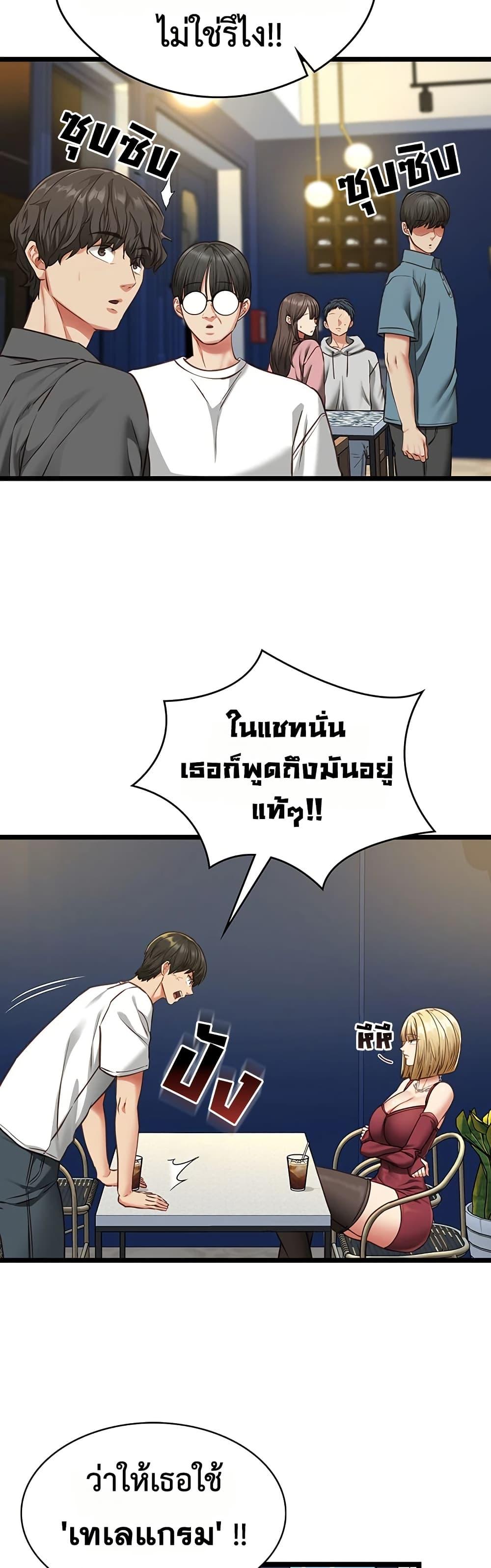 Doujin-Lc- อ่าน โดจิน มังฮวา เกาหลี ญี่ปุ่น จีน แปลไทย My Girlfriend ตอนที่ 1 2 3 4 5 6 7 8 9 10 11 12 13 14 ฟรี ไม่มีโฆษณา อ่าน โดจิน Manhwa เกาหลี ญี่ปุ่น จีน เรามีครบ คัดมาให้เน้นๆ โดจิน 18+ รับประกันความฟินโดย  Doujin Lc