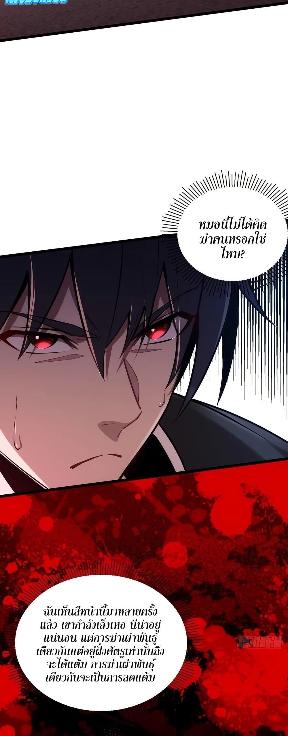 Manga-lc-com อ่านมังงะ อ่านการ์ตูน ออนไลน์ ฟรี Future City S The Awakening of Perfect Fortune ตอนที่ 1 2 3 4 5 6 7 8 9 10 11 12 13 14 ฟรี ไม่มีโฆษณา Manga-lc - อ่าน มังงะ อ่าน การ์ตูน ออนไลน์ อ่านมังงะ ฟรี