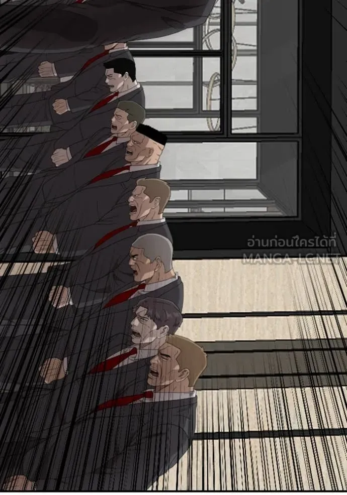 BAD GUY ตอนที่ 262 รูปที่ 3