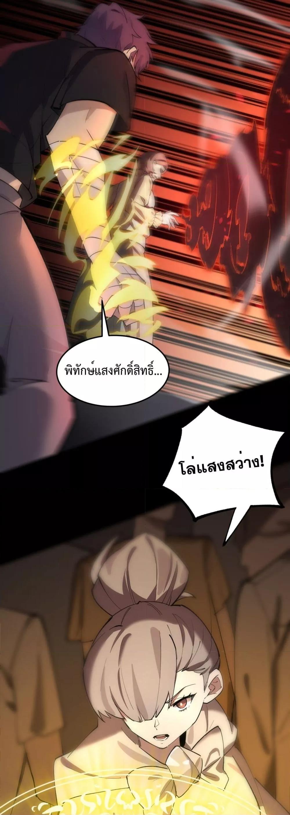 Manga-lc-com อ่านมังงะ อ่านการ์ตูน ออนไลน์ ฟรี SSSlevelSaint ตอนที่ 1 2 3 4 5 6 7 8 9 10 11 12 13 14 ฟรี ไม่มีโฆษณา Manga-lc - อ่าน มังงะ อ่าน การ์ตูน ออนไลน์ อ่านมังงะ ฟรี