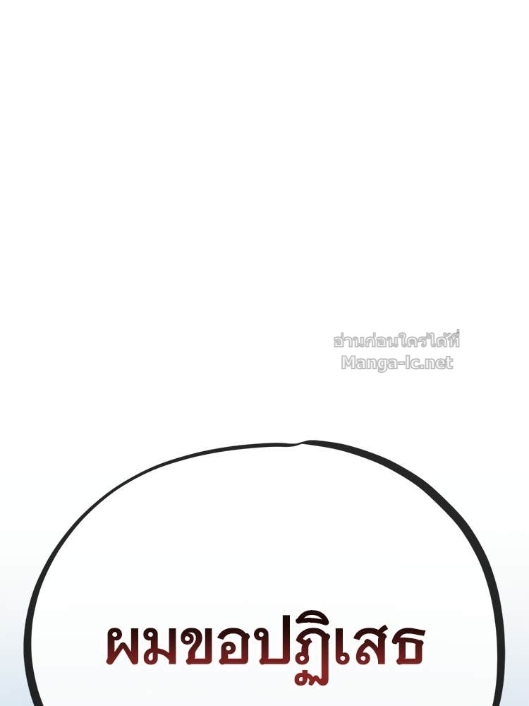 Doujin-Lc- อ่าน โดจิน มังฮวา เกาหลี ญี่ปุ่น จีน แปลไทย หยุดนะจอมมาร ฮีโร่ล้อมไว้หมดแล้ว ตอนที่ 1 2 3 4 5 6 7 8 9 10 11 12 13 14 ฟรี ไม่มีโฆษณา อ่าน โดจิน Manhwa เกาหลี ญี่ปุ่น จีน เรามีครบ คัดมาให้เน้นๆ โดจิน 18+ รับประกันความฟินโดย Doujin Lc