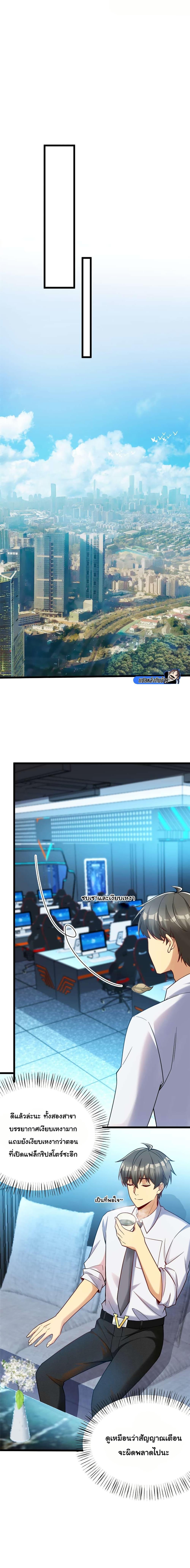 Manga-lc-com อ่านมังงะ อ่านการ์ตูน ออนไลน์ ฟรี Losing Money To Be A Tycoon ตอนที่ 1 2 3 4 5 6 7 8 9 10 11 12 13 14 ฟรี ไม่มีโฆษณา Manga-lc - อ่าน มังงะ อ่าน การ์ตูน ออนไลน์ อ่านมังงะ ฟรี