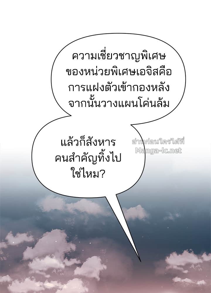 Doujin-Lc- อ่าน โดจิน มังฮวา เกาหลี ญี่ปุ่น จีน แปลไทย ผู้พิชิตเกมป้องกันฐาน ตอนที่ 1 2 3 4 5 6 7 8 9 10 11 12 13 14 ฟรี ไม่มีโฆษณา อ่าน โดจิน Manhwa เกาหลี ญี่ปุ่น จีน เรามีครบ คัดมาให้เน้นๆ โดจิน 18+ รับประกันความฟินโดย Doujin Lc