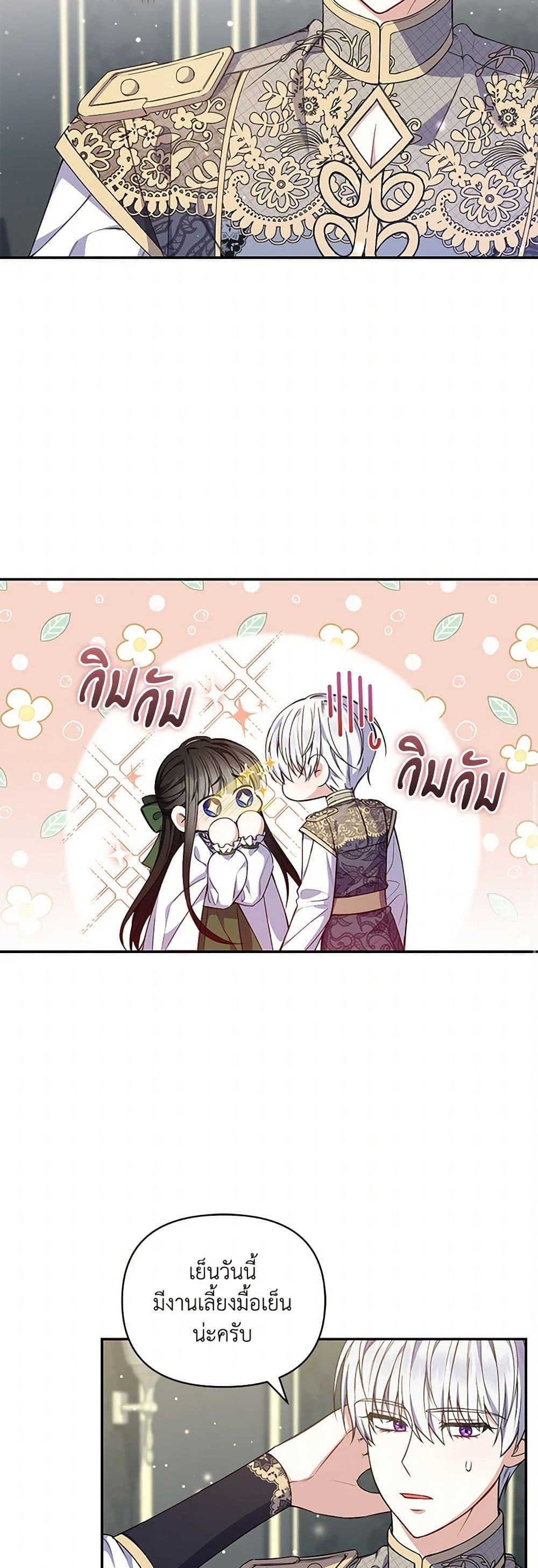 Manga-lc-com อ่านมังงะ อ่านการ์ตูน ออนไลน์ ฟรี Reforming My Regretful Husband ตอนที่ 1 2 3 4 5 6 7 8 9 10 11 12 13 14 ฟรี ไม่มีโฆษณา Manga-lc - อ่าน มังงะ อ่าน การ์ตูน ออนไลน์ อ่านมังงะ ฟรี