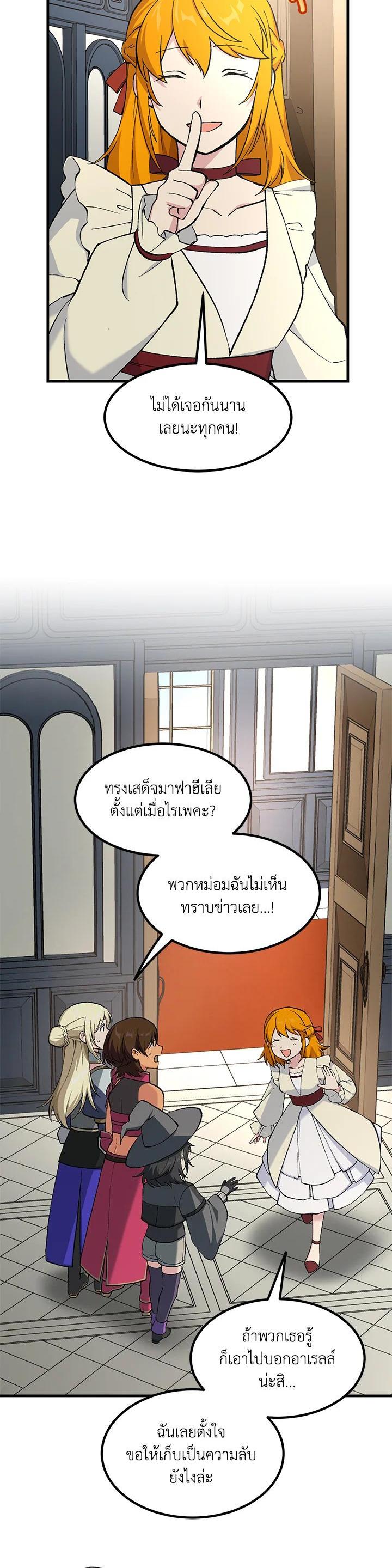 Manga-lc-com อ่านมังงะ อ่านการ์ตูน ออนไลน์ ฟรี How the Pro in His Past Life Sucks the Sweet Honey ตอนที่ 1 2 3 4 5 6 7 8 9 10 11 12 13 14 ฟรี ไม่มีโฆษณา Manga-lc - อ่าน มังงะ อ่าน การ์ตูน ออนไลน์ อ่านมังงะ ฟรี